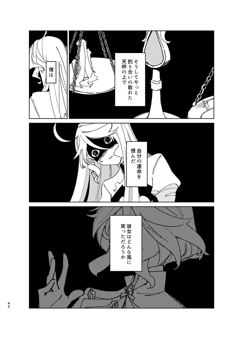 原神、芙卡洛斯 (原神)、芙宁娜 (原神) 呆毛 对话 连衣裙 背对 荷叶边