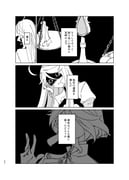 二次元插画 #11440584