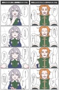 二次元插画 #11440610