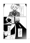 二次元插画 #11440628