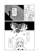 二次元插画 #11440658