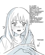 二次元插画 #11440676