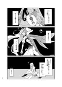 二次元插画 #11440695