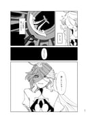 二次元插画 #11440707