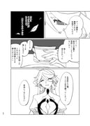 二次元插画 #11440722