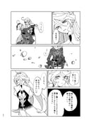 二次元插画 #11440759