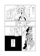 二次元插画 #11440770