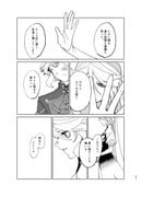 二次元插画 #11440778