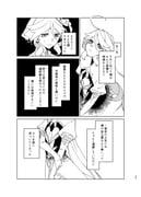 二次元插画 #11440780