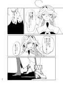二次元插画 #11440816