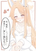 二次元插画 #11440858