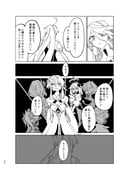 二次元插画 #11440867