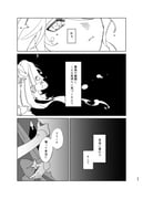 二次元插画 #11440905