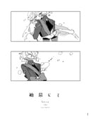 二次元插画 #11440941