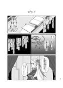 二次元插画 #11440963