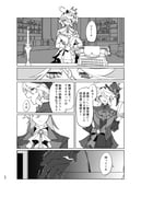 二次元插画 #11440986