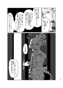 二次元插画 #11440995