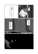 二次元插画 #11441010