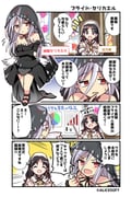 二次元插画 #11441036