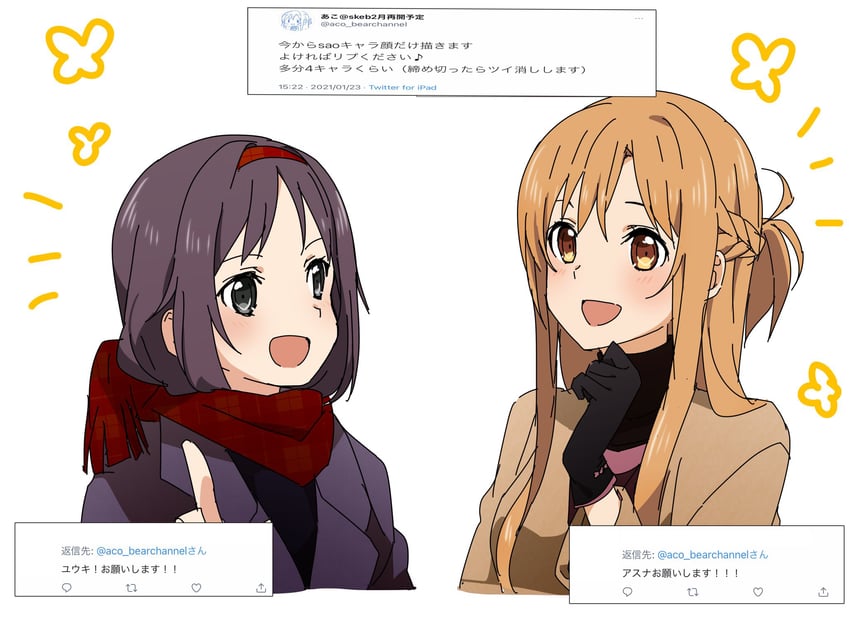 刀剑神域、亚丝娜 (刀剑神域)、绀野木棉季 (刀剑神域) 2名女孩 :D 黑色手套 辫子 棕眼睛