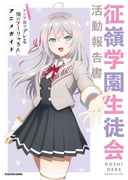 二次元插画 #11441383