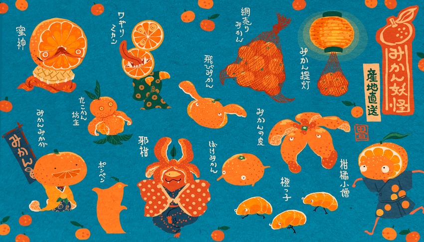 原创 食物 水果 灯笼 橘子 橙子