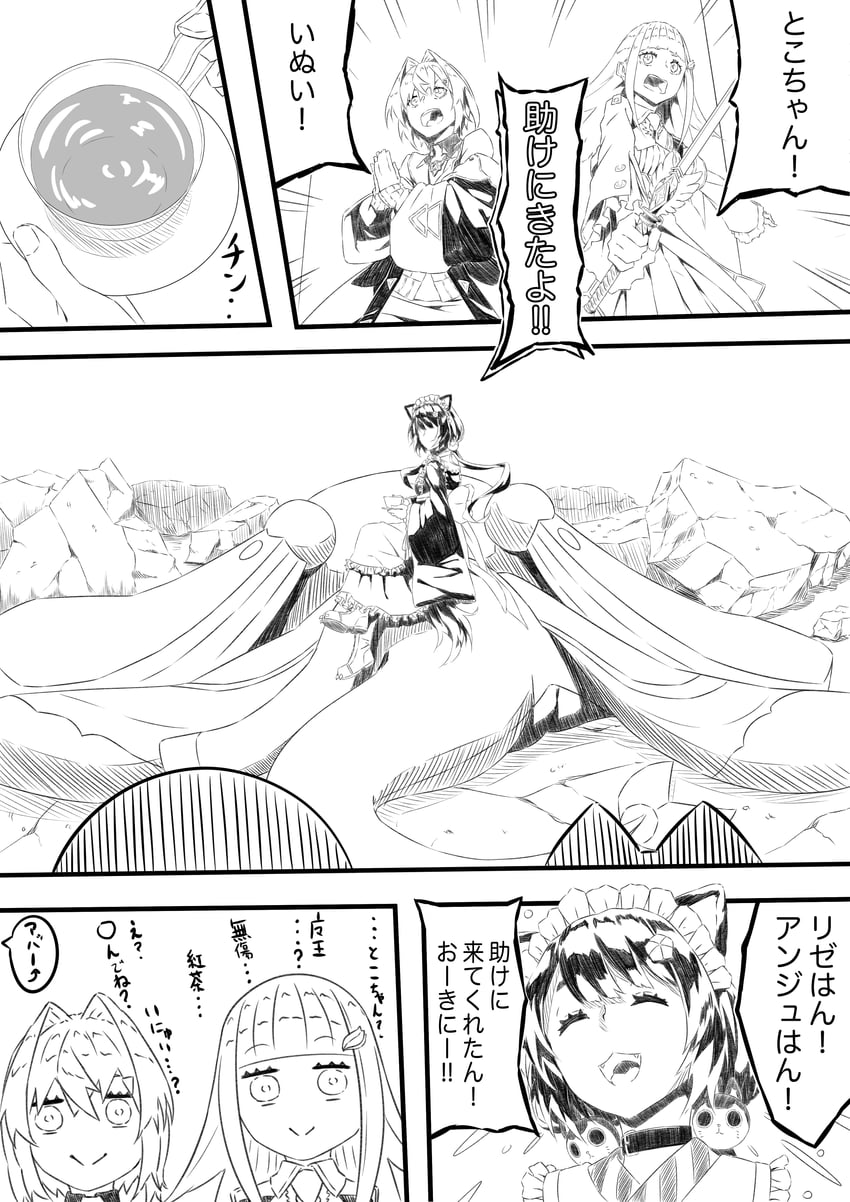 彩虹社、安洁·卡特莉娜、安洁·卡特莉娜 (第一套服装) 3人女子 猫脸笑 :D 兽耳 动物发饰
