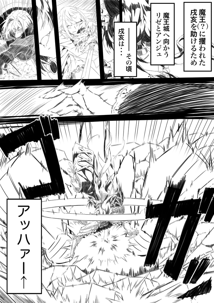 彩虹社、安洁·卡特莉娜、戌亥床 3人女子 兽耳 攻击 靴子 爪靴