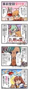 二次元插画 #11441489