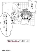 二次元插画 #11441531