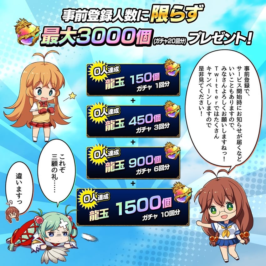 一骑当千、一骑当千 Extra Burst、刘备玄德 单格漫画 3人女子 :D 呆毛 黑鞋