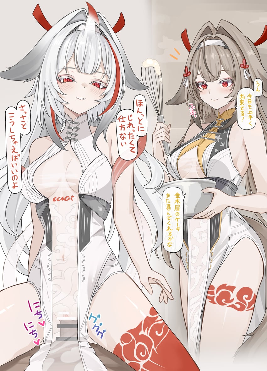 绝区零、叶舜广、叶舜光 (觉醒态) 1名男孩 1名女孩 替换形态 兽耳毛 兽耳
