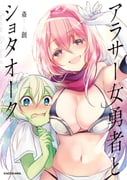 二次元插画 #11441703
