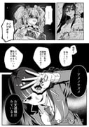 二次元插画 #11441756