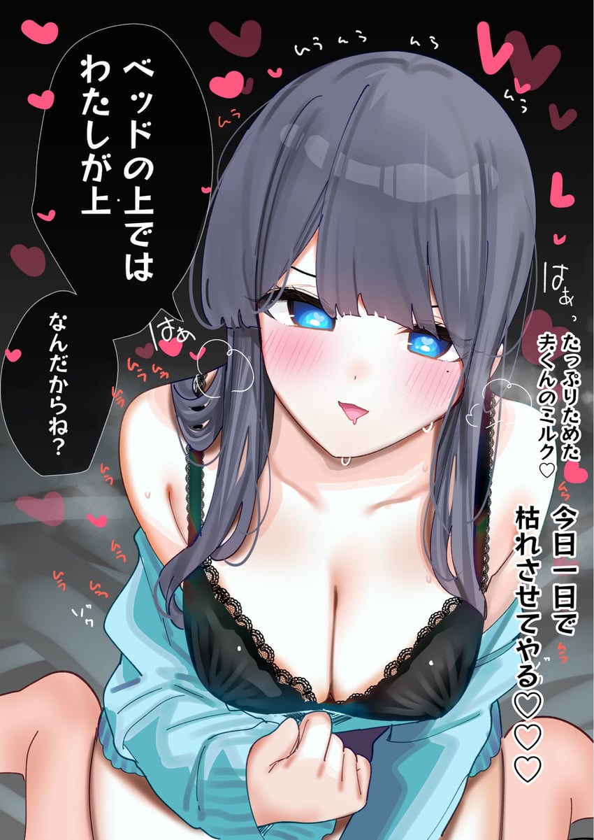 原创 1名女孩 :D 露肩 赤脚 黑色文胸
