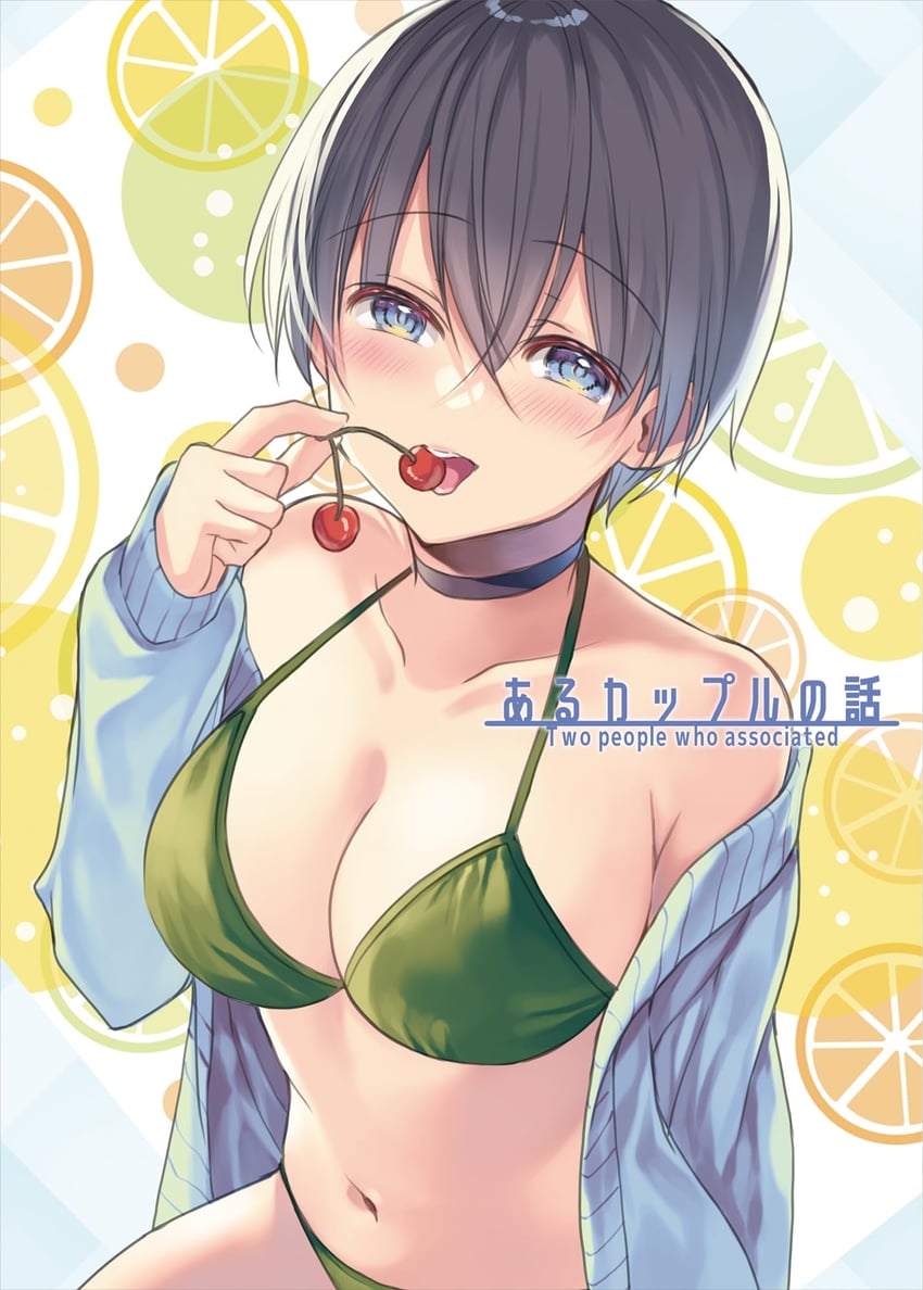 原创 1名女孩 露肩 比基尼 黑色项圈 蓝色针织衫