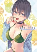 二次元插画 #11441838