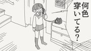二次元插画 #11441841