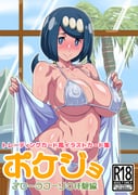 二次元插画 #11441924