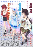 二次元插画 #11441950