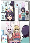 二次元插画 #11442168