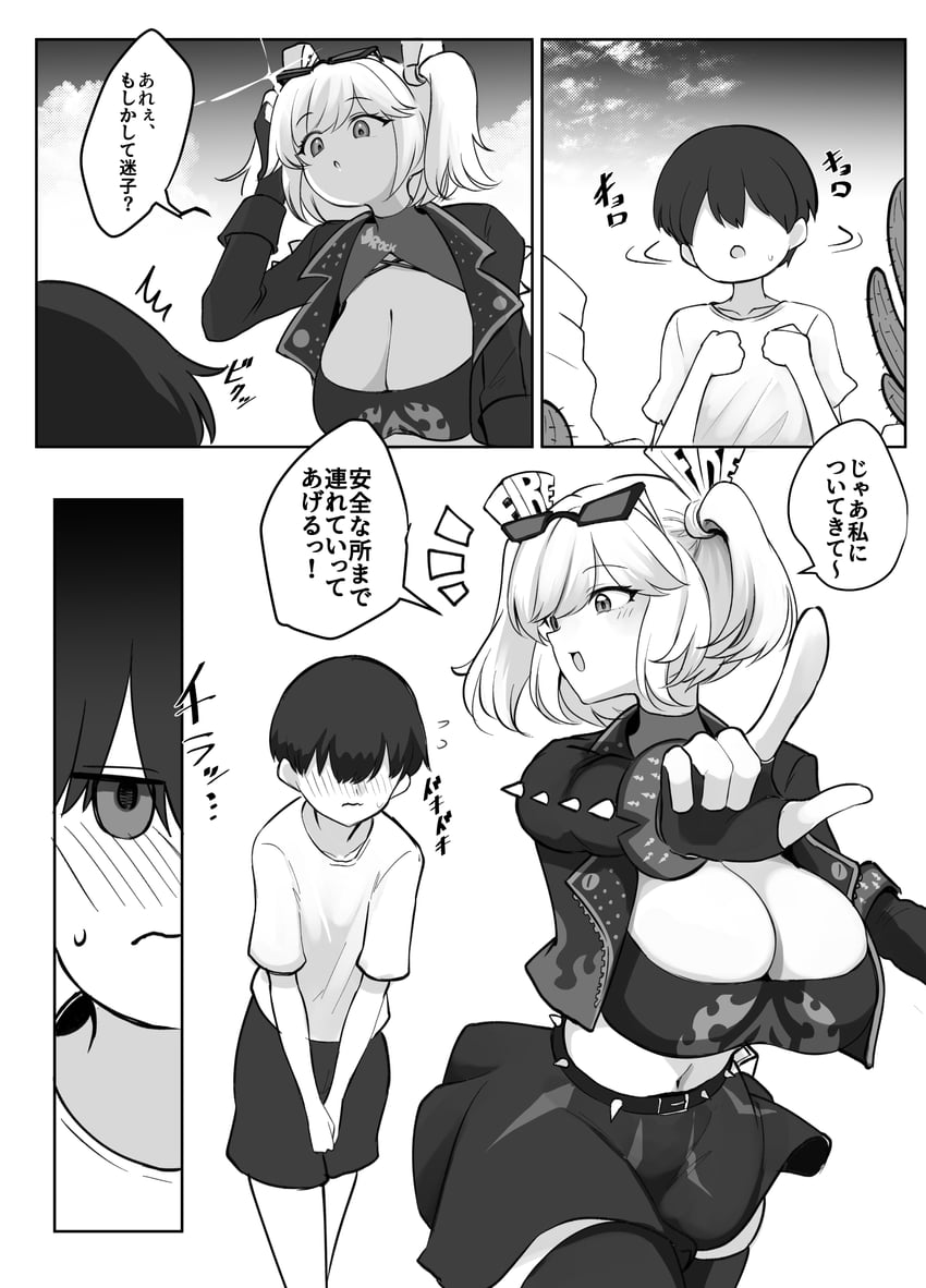 绝区零、柏妮思·怀特 1名男孩 1名女孩 四格漫画 年龄差 脸红