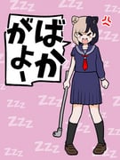 二次元插画 #11442205