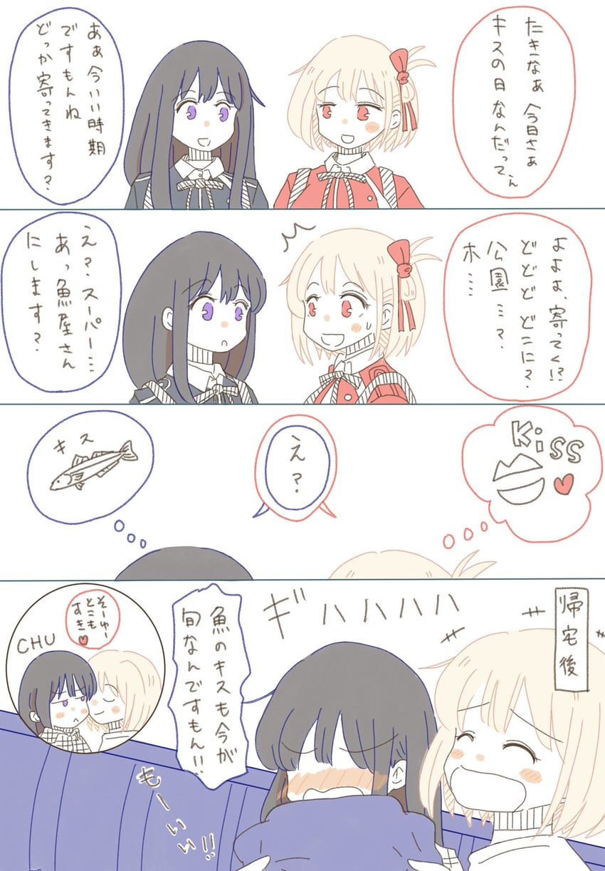 莉可丽丝、井之上泷奈、锦木千束 2名女孩 黑色连衣裙 黑发 金发 闭眼