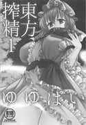 二次元插画 #11442529