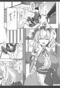 二次元插画 #11442551
