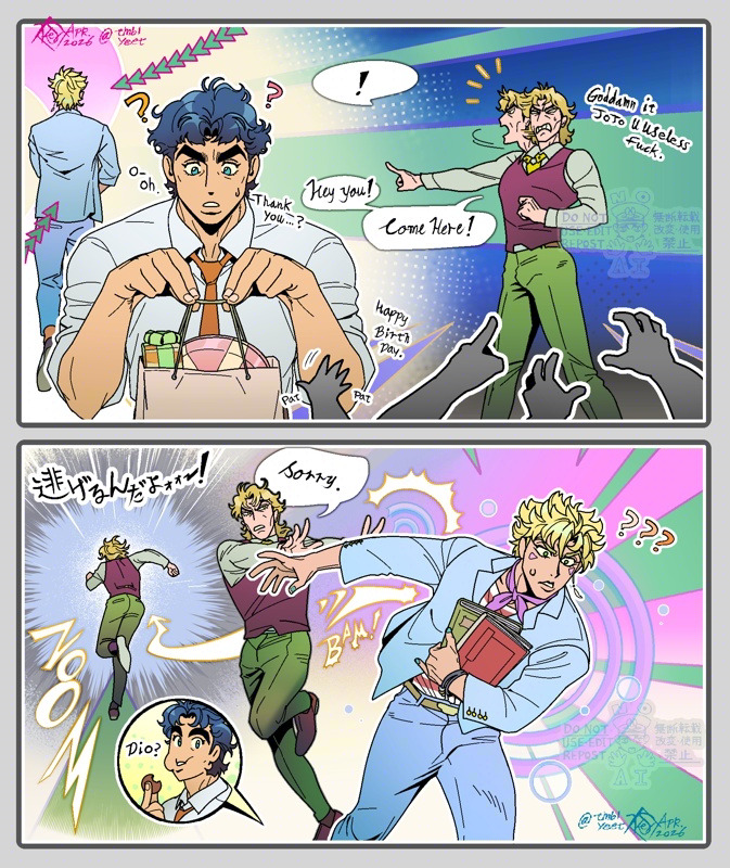战斗潮流、JOJO的奇妙冒险、幻影血脉 ! ... 两格漫画 3个男孩 问号