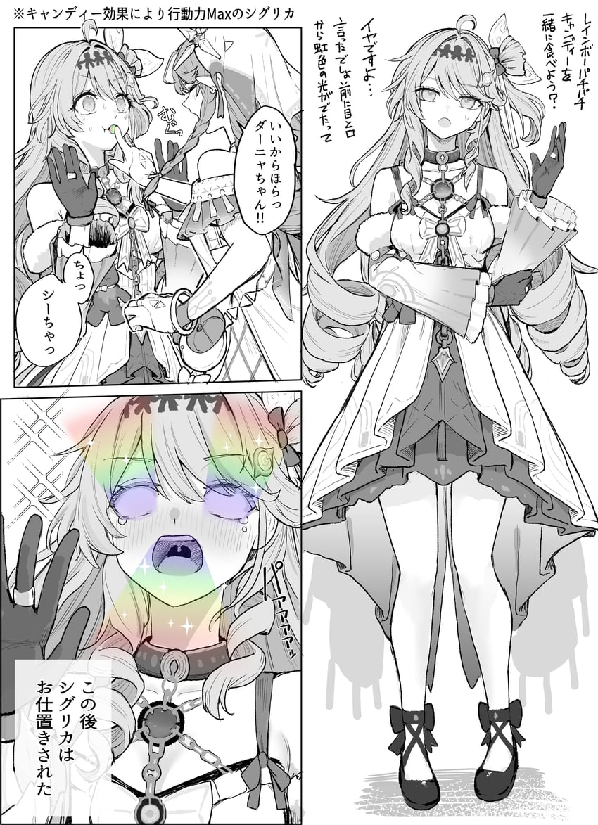 鸣潮、丹雅 (鸣潮)、瑟利卡 (鸣潮) 2名女孩 呆毛 露肩 蝴蝶结 辫子