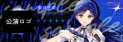 二次元插画 #11442660