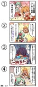 二次元插画 #11442749